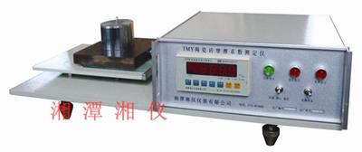 地面石材防滑性能測(cè)定儀，防滑系數(shù)測(cè)定儀